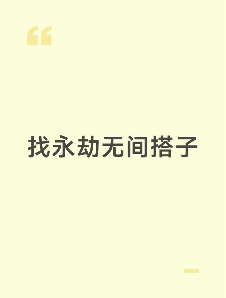 玖 tweet media