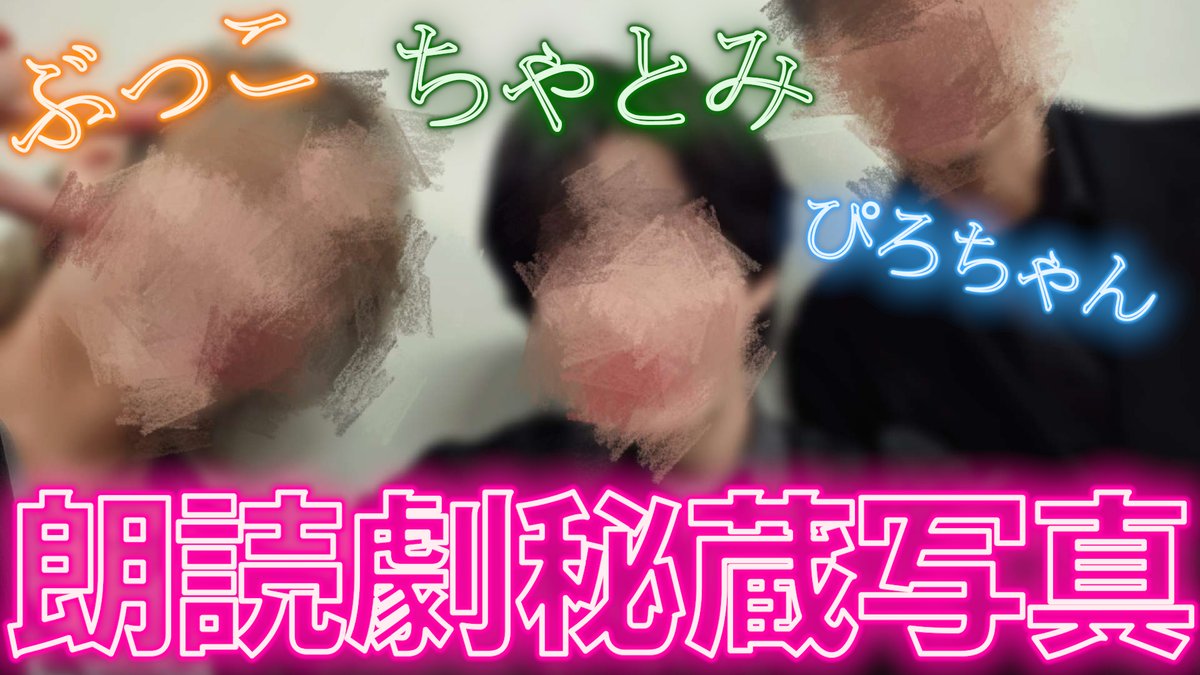 さとみ@すとぷり tweet media