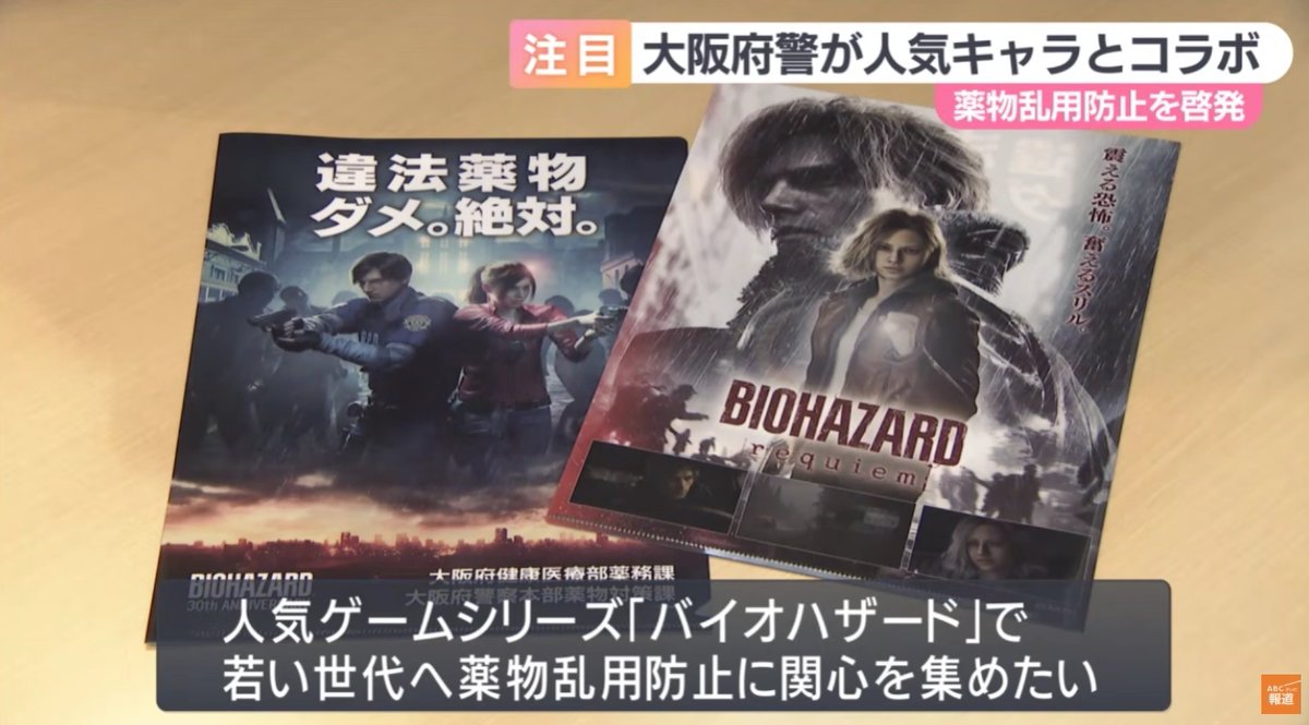 うめだJAPAN tweet media