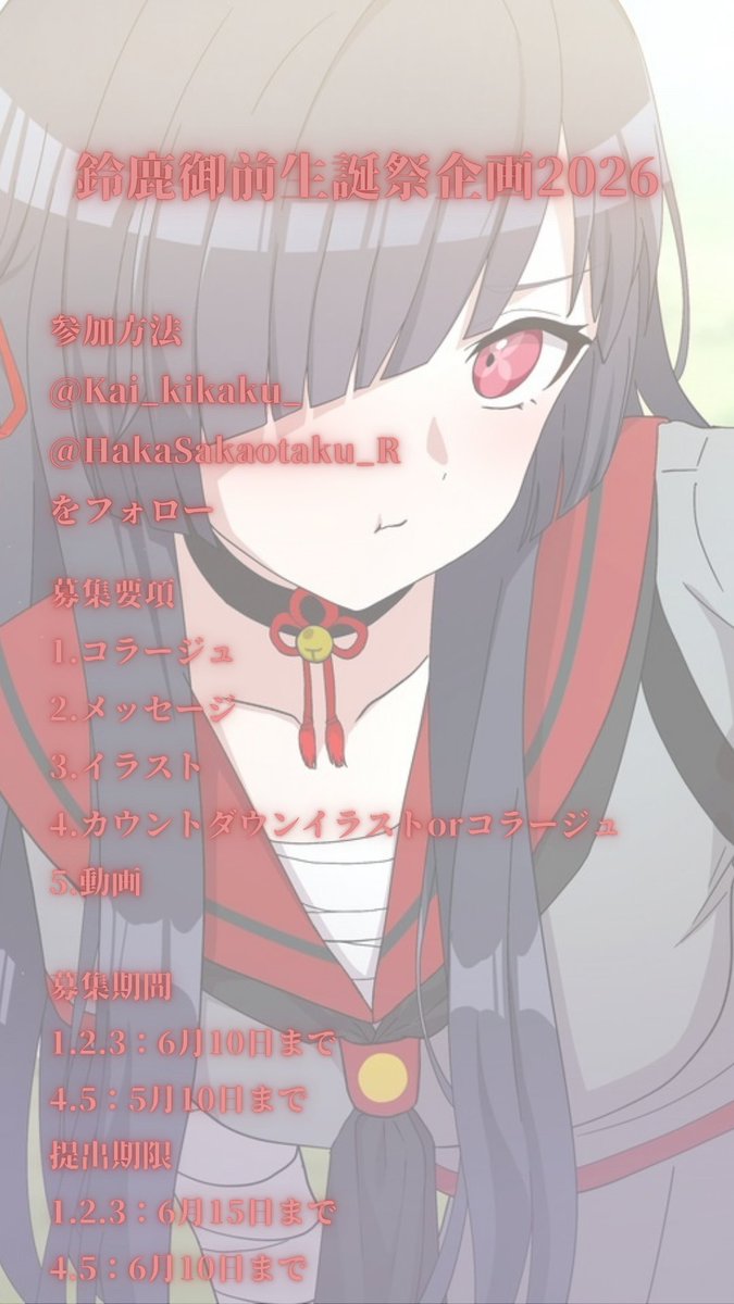 かい tweet media