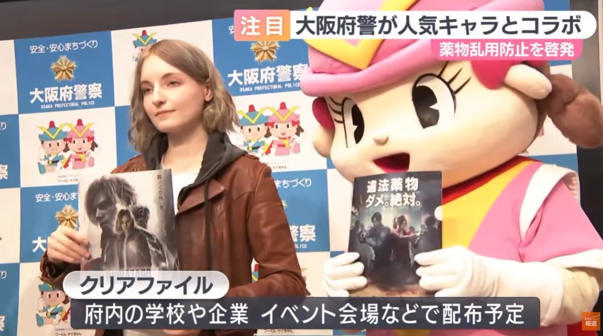 うめだJAPAN tweet media