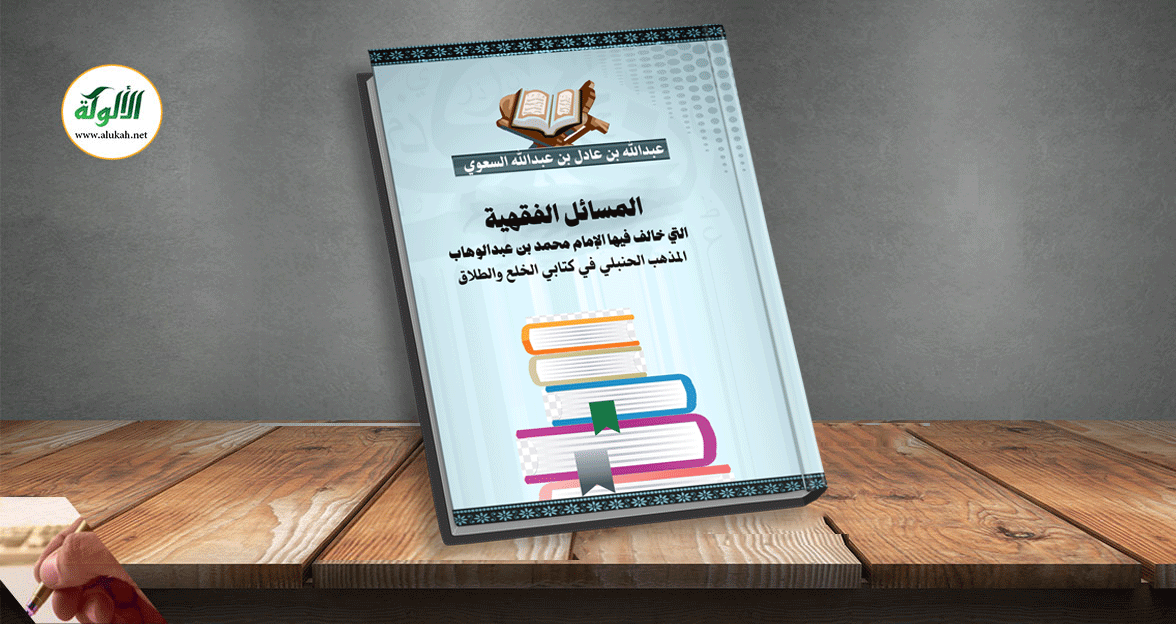 شبكة الألوكة tweet media