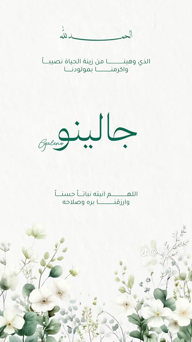 🫡REMEMBER 🏆ابو جالينو🏆 tweet media