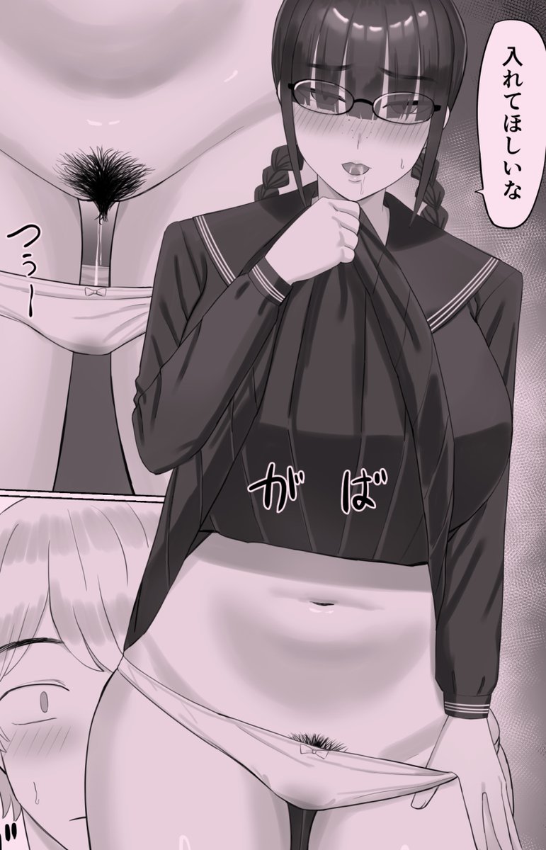 完成しました!
5月10日(日)に販売予定
「陰キャ彼女は発情中」
お気に入り登録よろしくお願いします
https://t.co/EYbMaT7qzf 