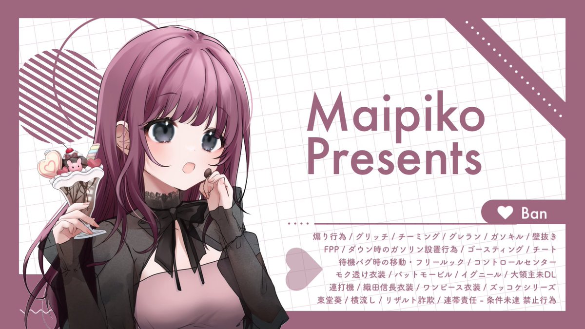まいぴこ tweet media
