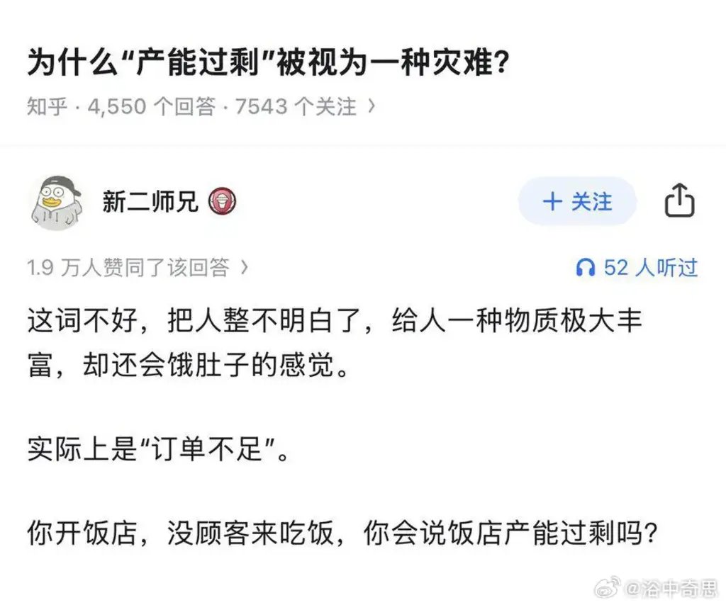 铨Quan🏳️‍⚧️🍥｜雪秋重度依赖 tweet media