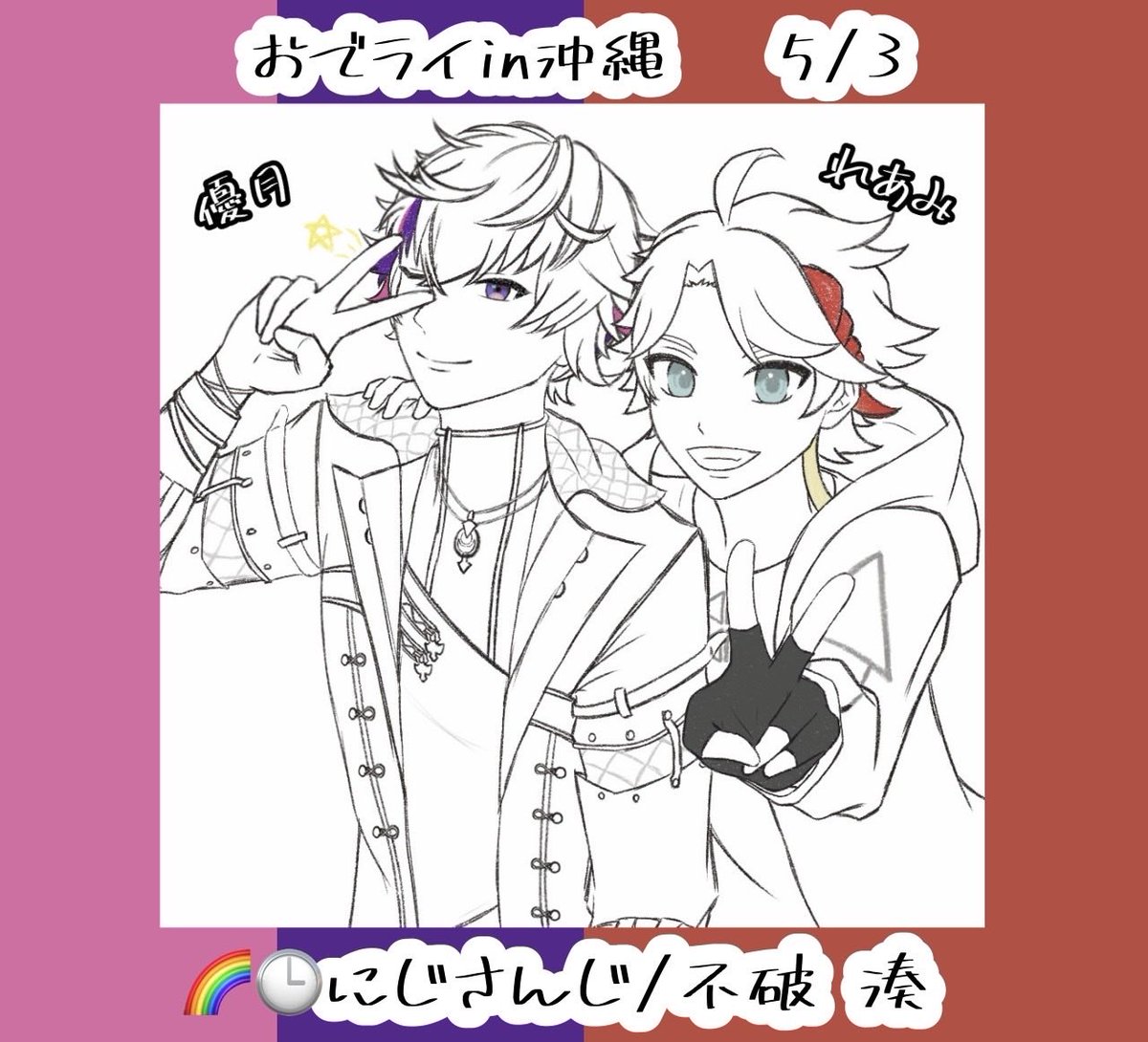 優月-yuzuki- tweet media