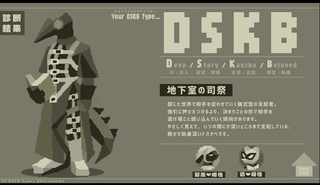 くろはね tweet media