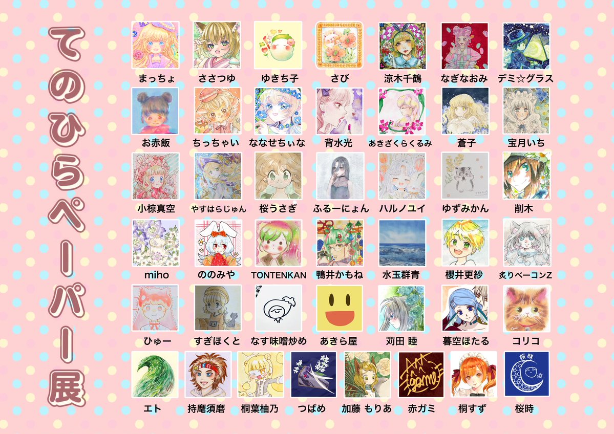 鎌倉MONA tweet media