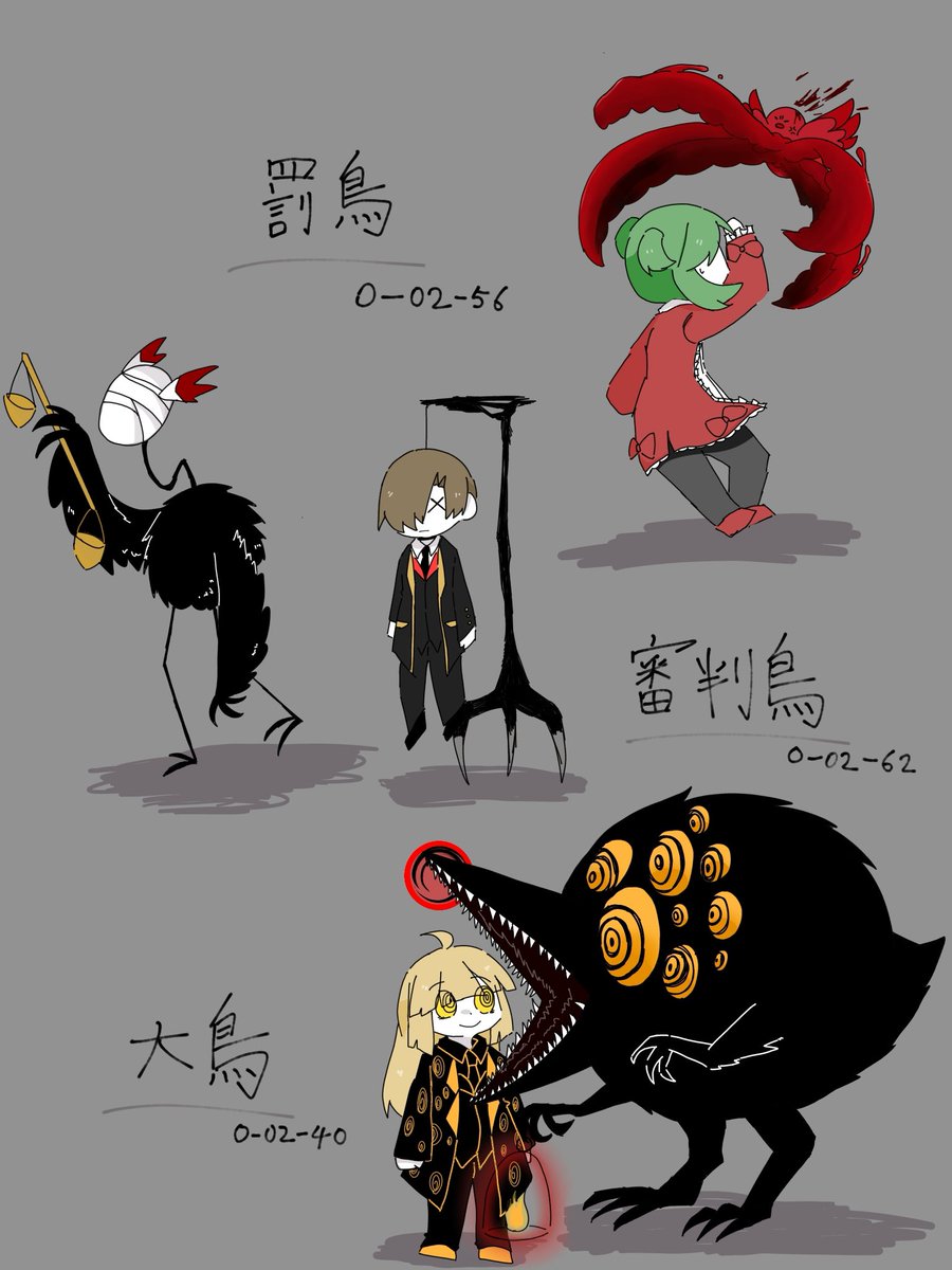 eznTnX8DmO54125's tweet photo. 三鳥 https://t.co/BL7zGg6agc