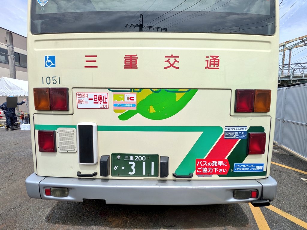 イーガコーテル tweet media