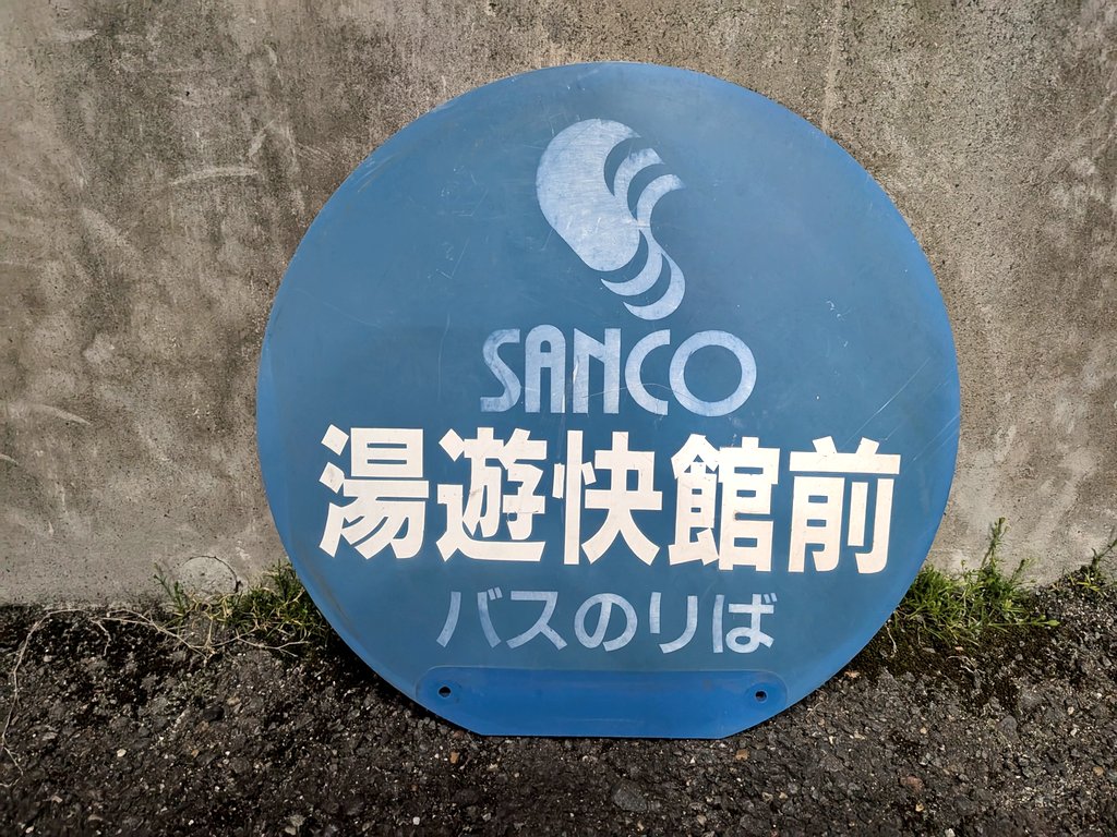イーガコーテル tweet media