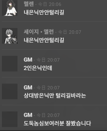 엔피씨이름못말하는사람 tweet media