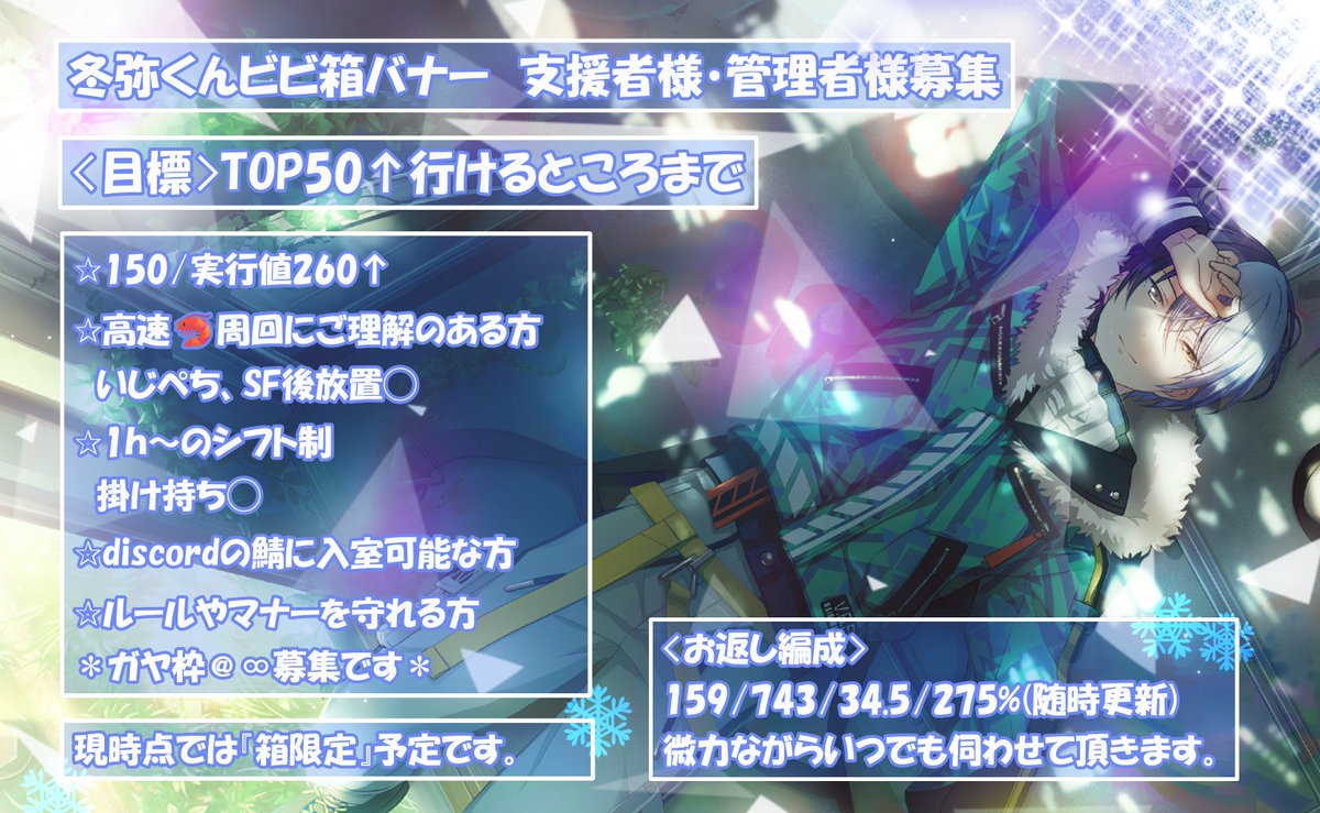 しゅう。 tweet media