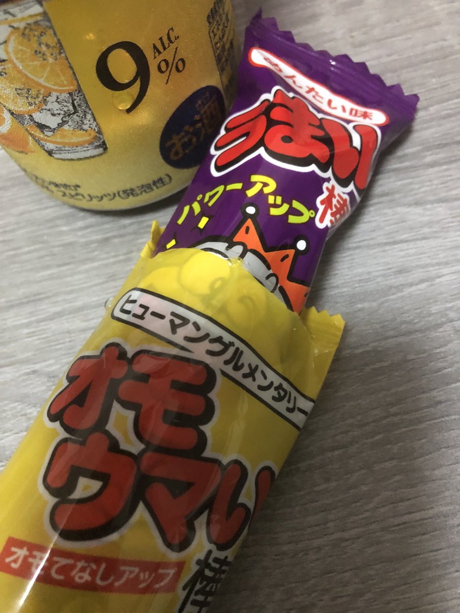 ダベイスメントモブ（DBM） tweet media