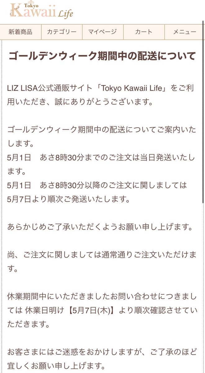 ぎがにゃぷ tweet media