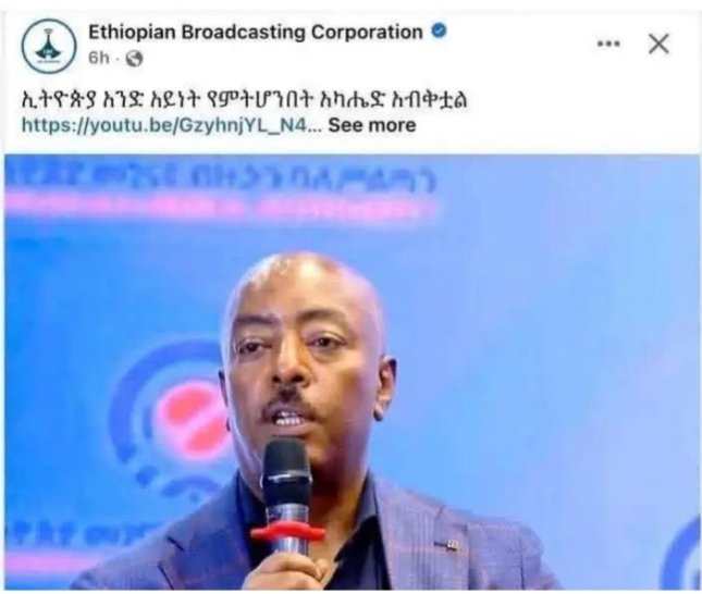 ቅድስት tweet media