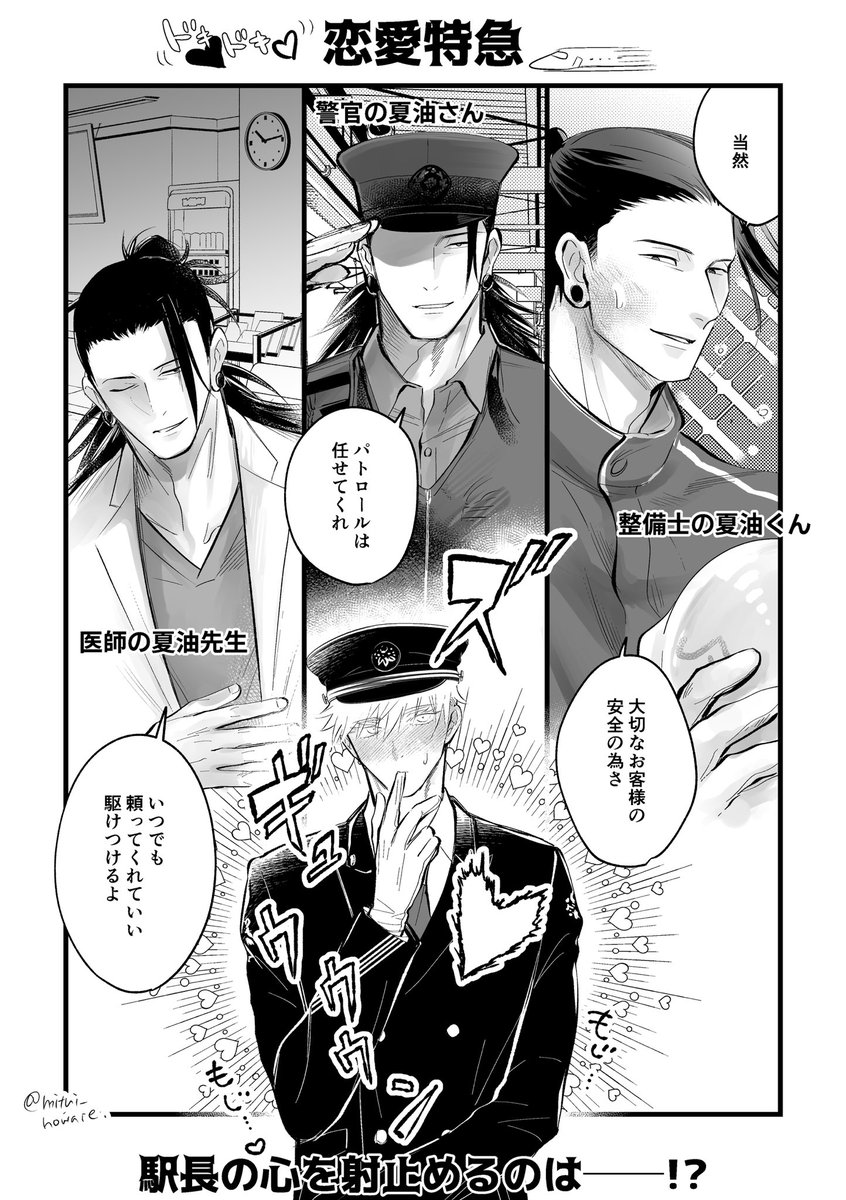 光井 tweet media