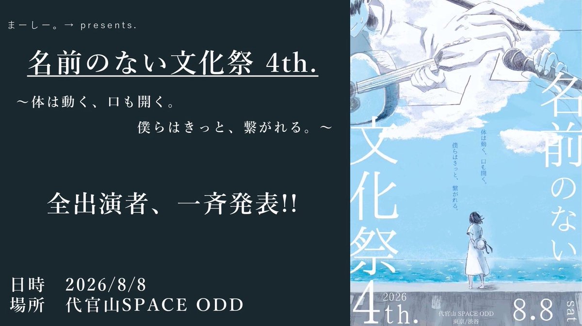 まーしー。 tweet media