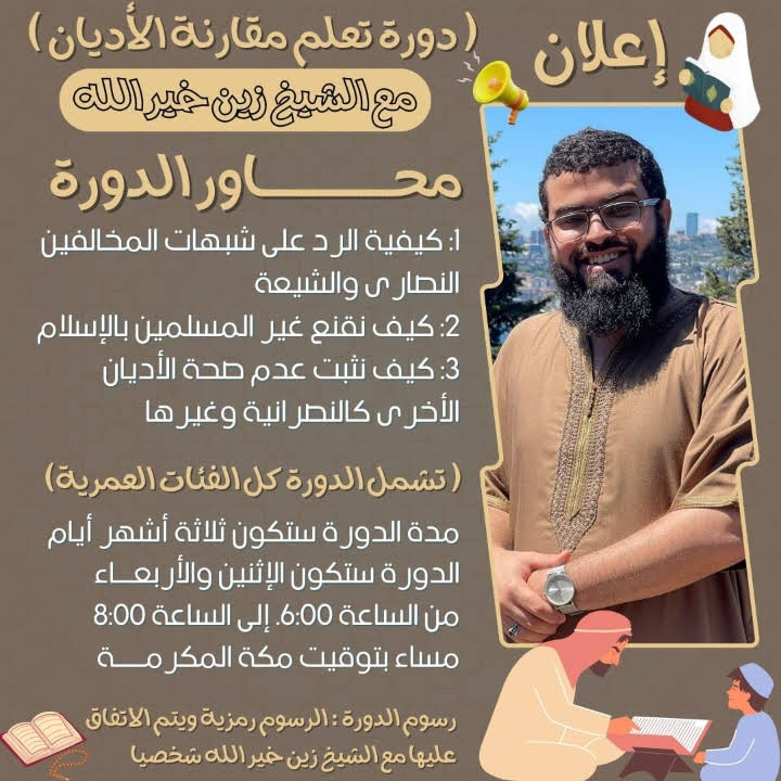 🇪🇬🇪🇬Adel tweet media