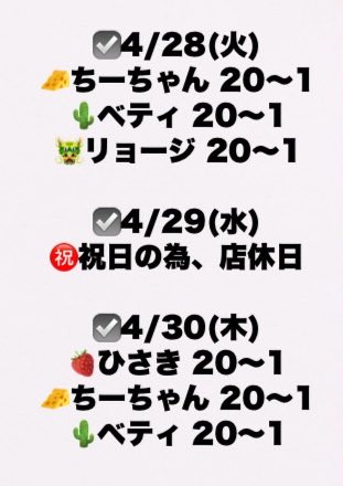 ちーちゃん🧀 @Jabbis tweet media