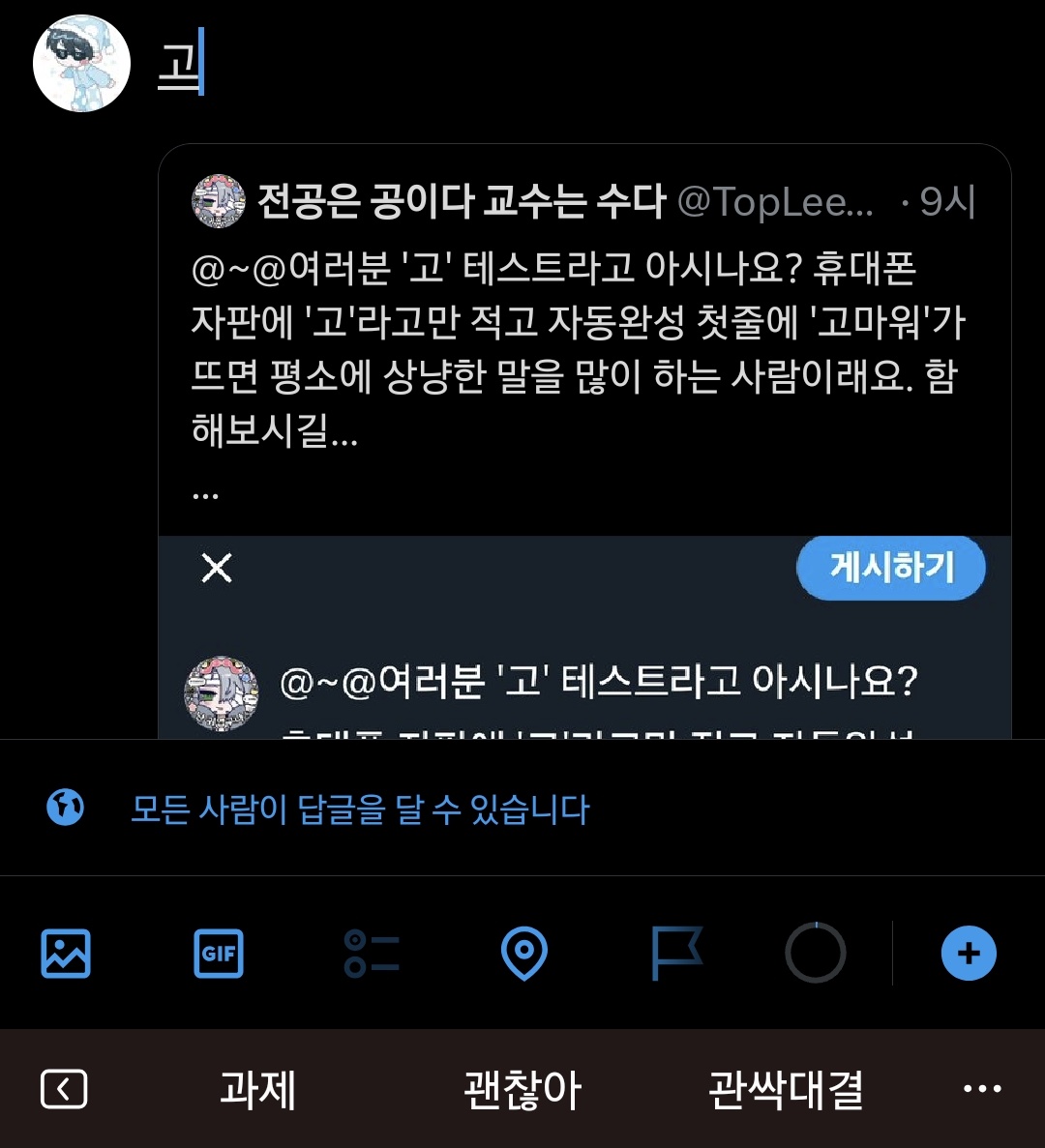 한유령 tweet media