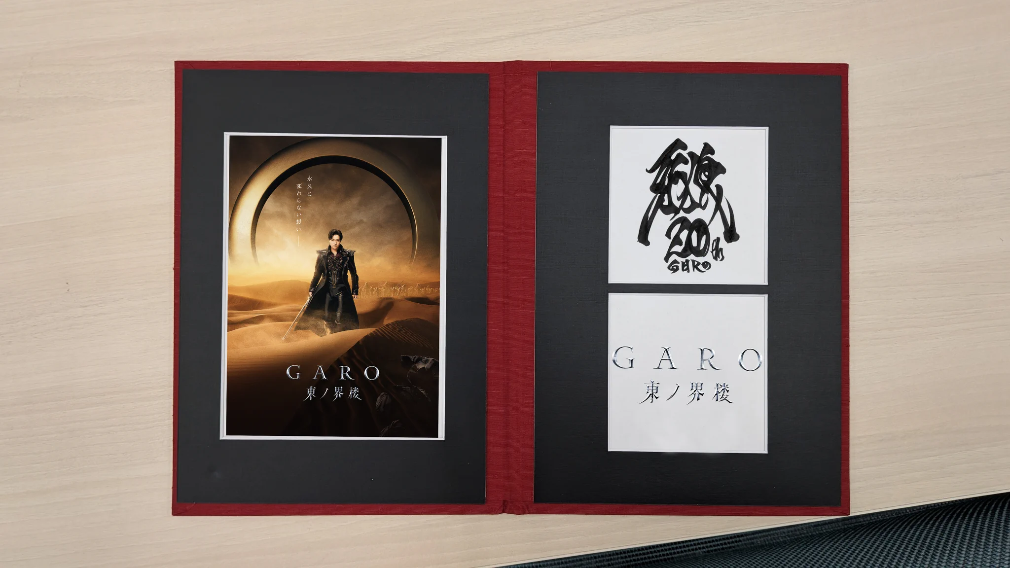 牙狼＜GARO＞ショップ (@garoshop_tencho) / X