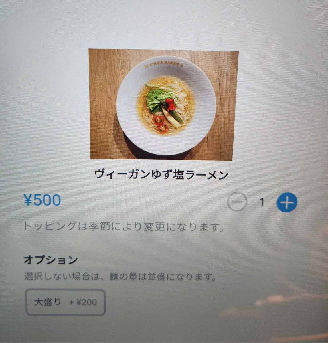 大坪顕二 tweet media