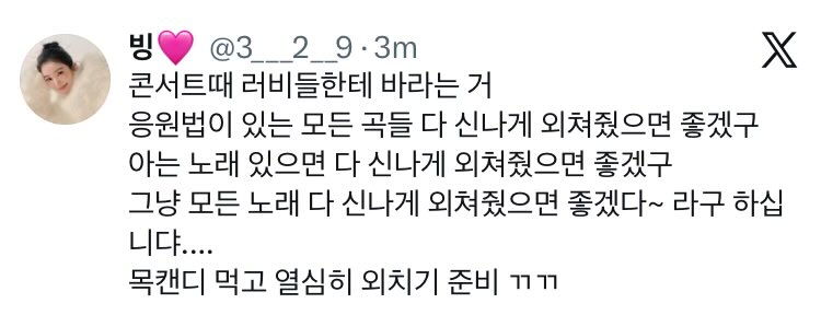 Irene 아이린 Global 🌷 tweet media