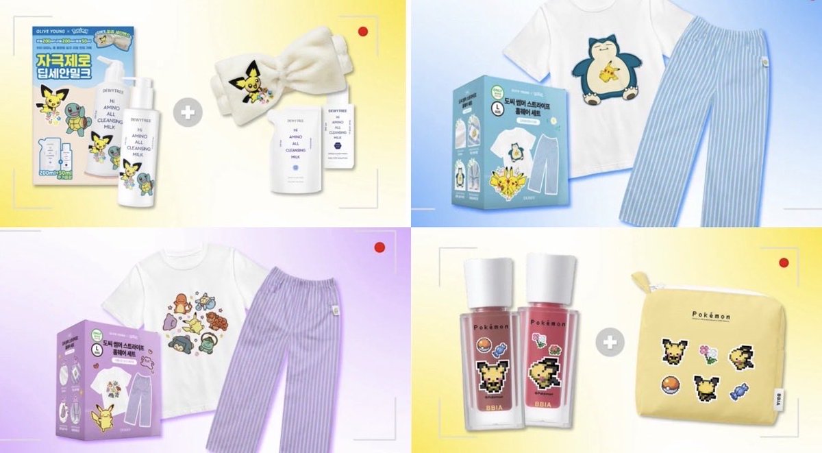 Noa🐩美容🇰🇷4月渡韓 tweet media