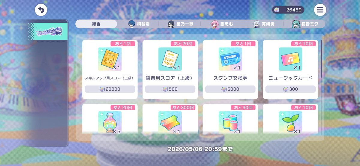 ytkka2's tweet photo. ま、間に合ったぁ〜_(┐「ε:)_
最後ルーム解散して焦ったぁ https://t.co/szHf8HU5Zi