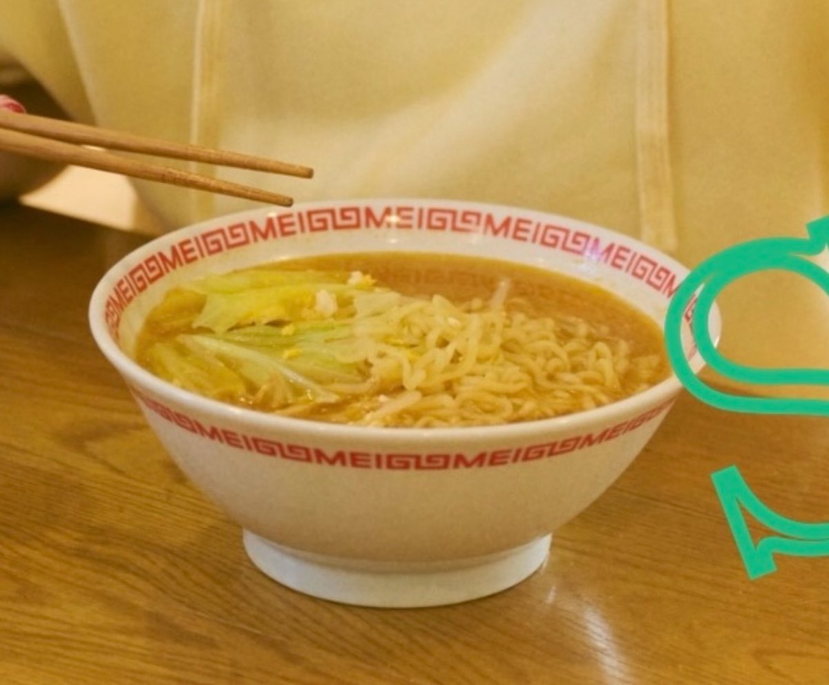 nnr8243's tweet photo. かわいい😮‍💨💕

ちゃっかりめい丼で食べてるし、これ欲しすぎる🥹🥹🥹

デザインがシンプルだけど素晴らしすぎる🍜

#永野芽郁

@mei_nagano0924 
＠meinagano_staff https://t.co/8maYlGGEFG