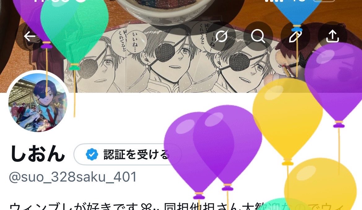 しおん tweet media