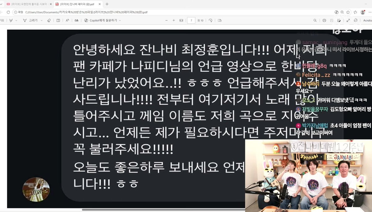 아잠만 최정훈 온힘을다한착둥이말투실환가 ヲヲヲヲヲヲヲヲヲヲヲヲヲヲヲヲヲヲヲヲヲヲヲヲヲヲヲヲヲヲヲヲヲヲヲヲヲヲヲヲヲヲヲヲヲヲヲヲヲヲヲヲヲヲヲヲヲヲヲヲヲヲヲヲ
께임<이러는거봐 아ㅜㅜㅜㅜㅜㅜ
