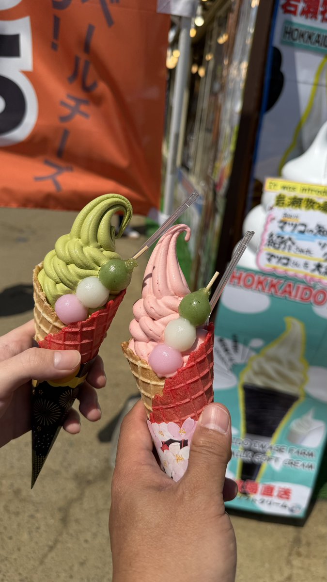 そういえば支笏湖で食べたイチゴのソフトマジで美味かったな。