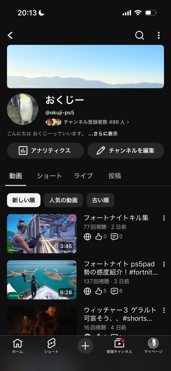 ペコ tweet media