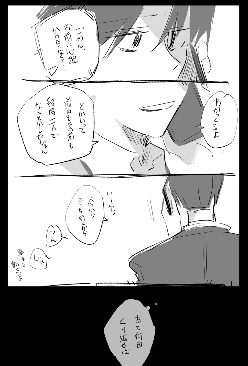 ゆめたろう🐻‍❄️ tweet media