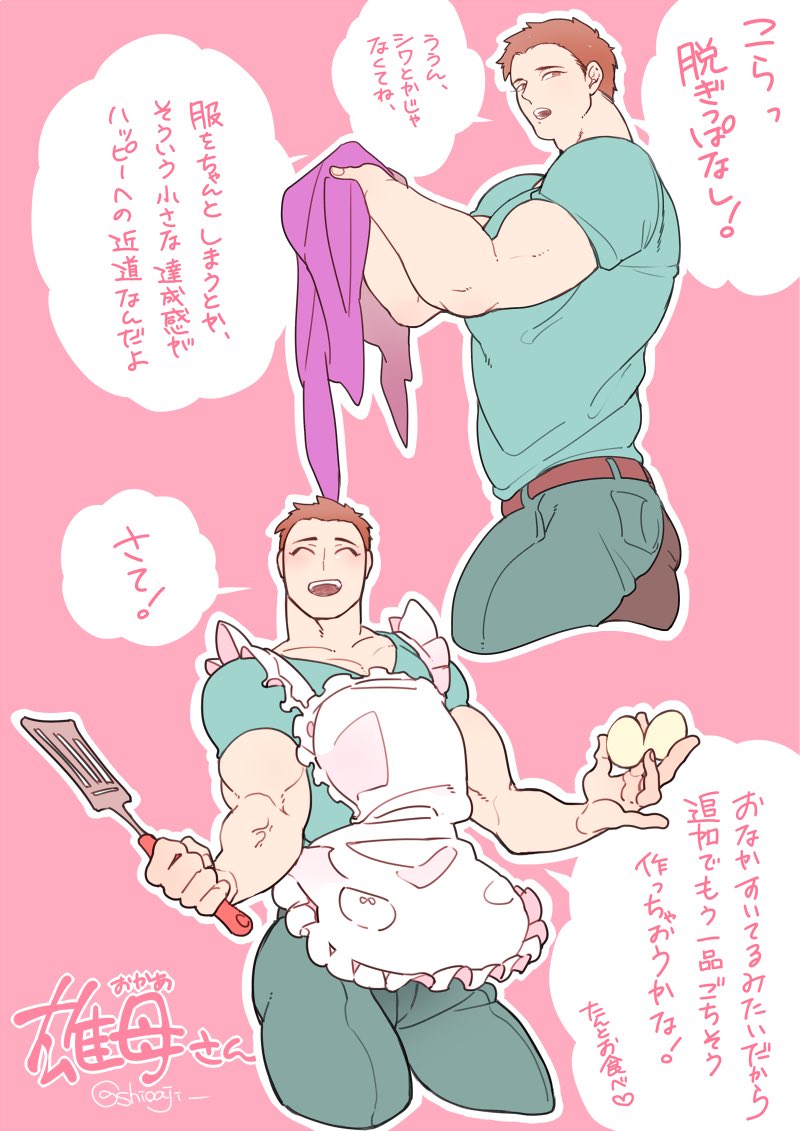 デルー村上 tweet media