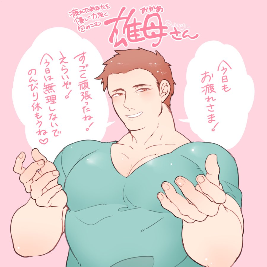 デルー村上 tweet media