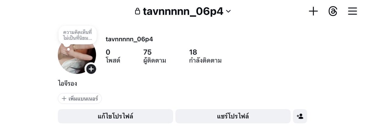 tavannnnn_06♥️🥀 tweet media