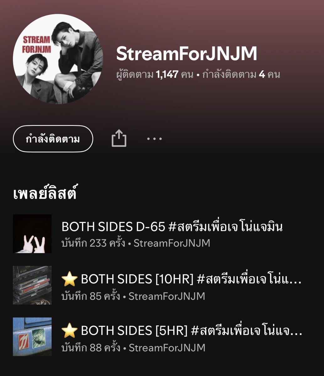 𐙚 บอยอ ★ BOTHSIDES tweet media