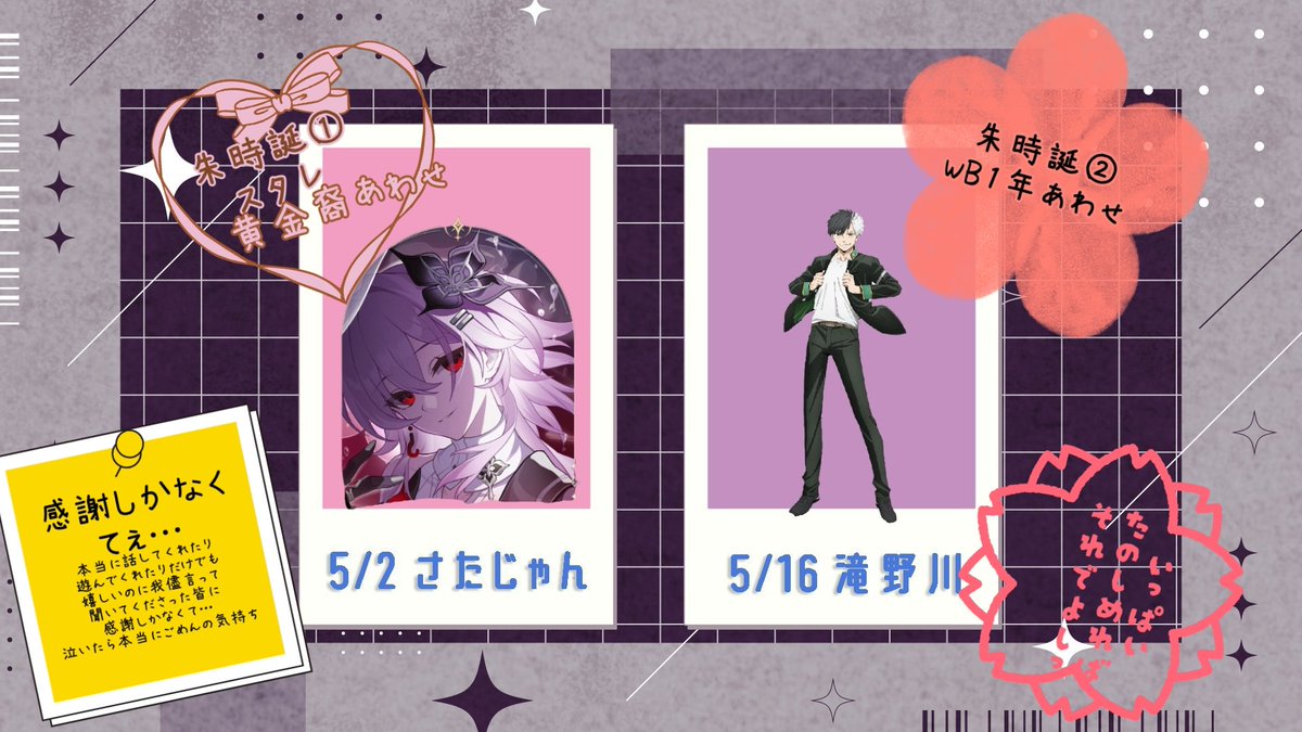 朱時(←)8ｵﾙa!🔎 tweet media