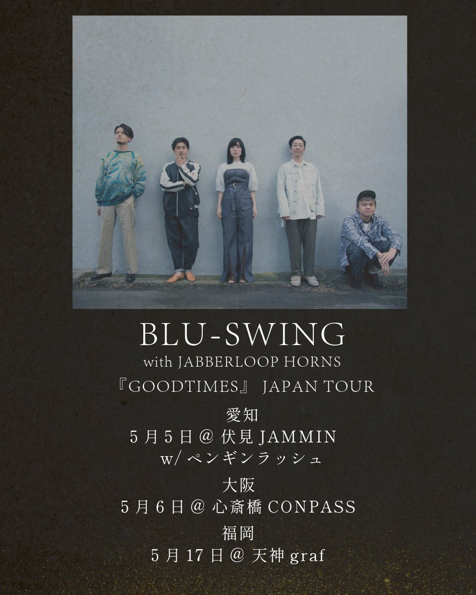 国内ツアーの、愛知＆大阪公演に向けた最終リハーサルでした✨
早く皆様にお届けしたい…

『GOODTIMES』JAPAN TOUR
【 愛知 】5/5(火)名古屋JAMMIN'​
【 大阪 】5/6(水)心斎橋CONPASS
【 福岡 】5/17(日)天神graf
🔗blu-swing.com/pages/2718184/…

JABBERLOOP HORNSとのコラボも是非ご期待くださいませ🎺🎷