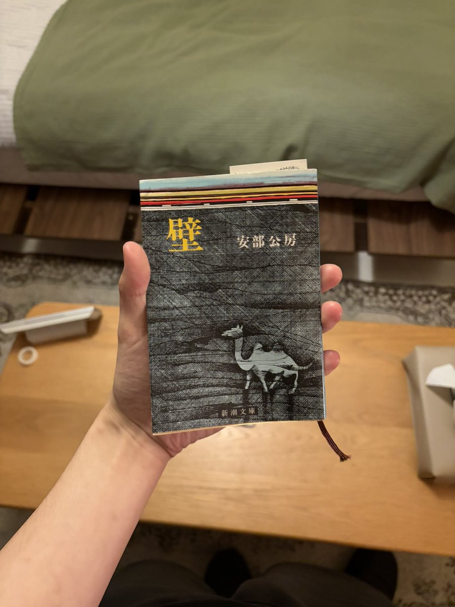 なぜか引きこまれたので読んでみてます