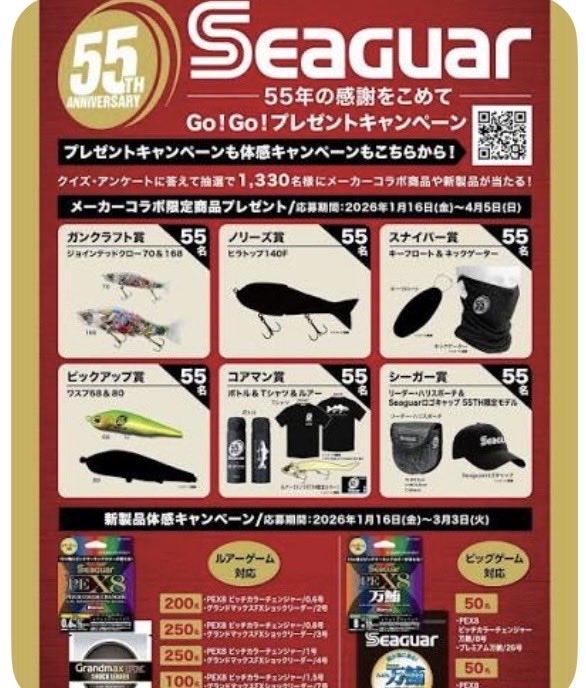 ます虫 tweet media