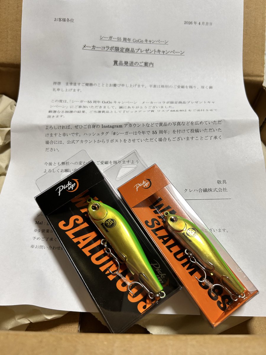 ます虫 tweet media