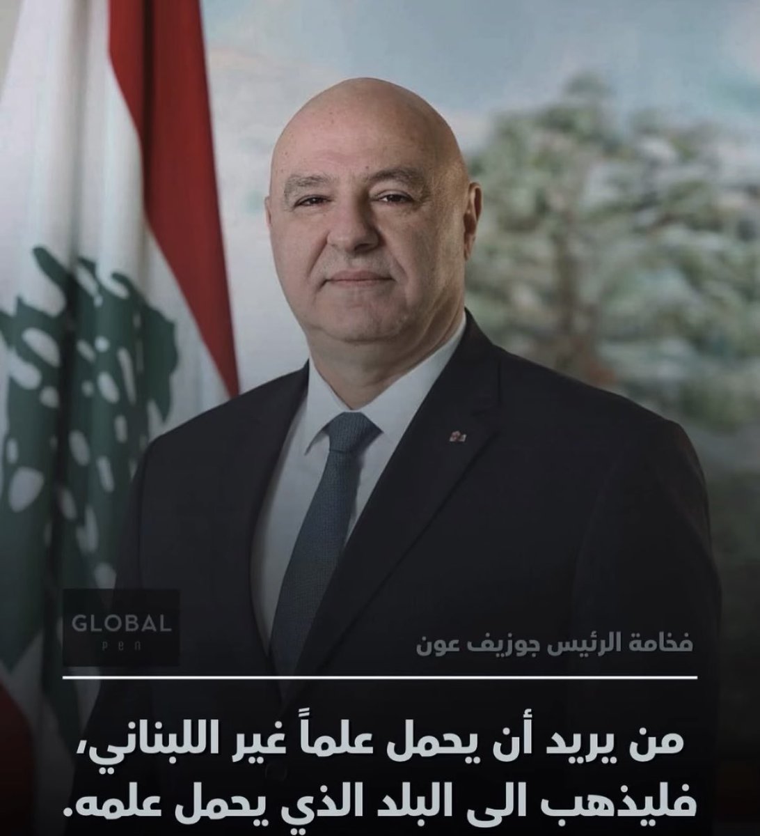 President Joseph Aoun Supporters tweet media