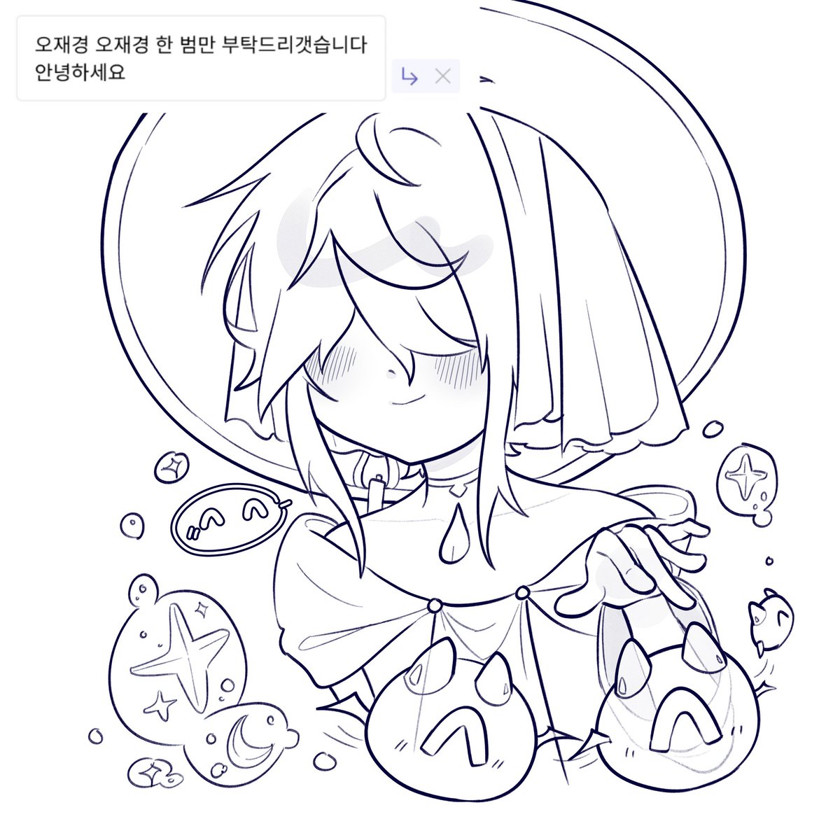 새우콩밥 🦐 트친소 tweet media