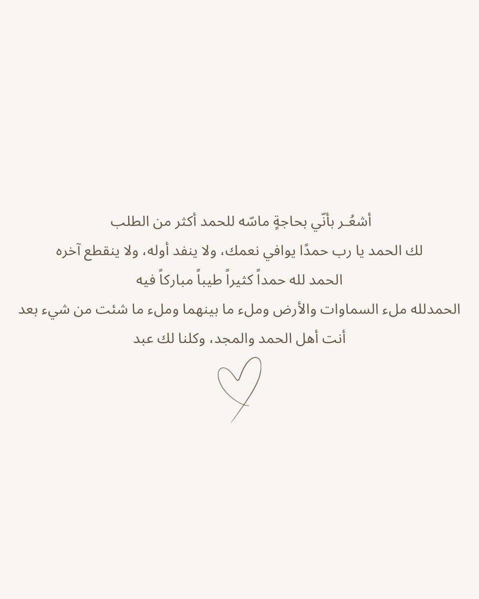 jode_th's tweet photo. الحمدلله كثيراً 🤍. https://t.co/gidvh5DEbP