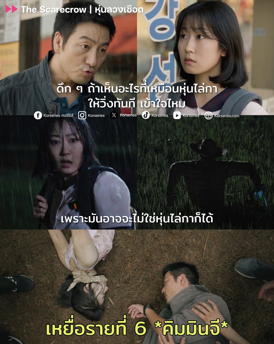 Korseries.com tweet media